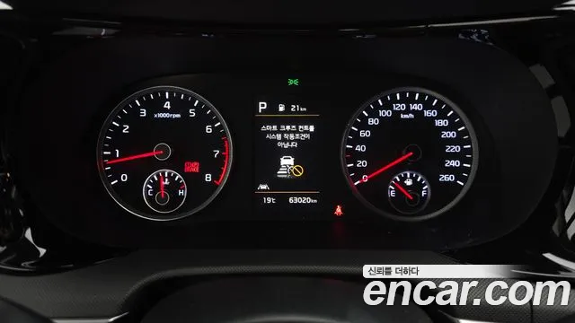 Kia K5 2023 thumb 8