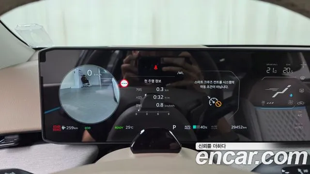 Kia EV4 2025 thumb 7