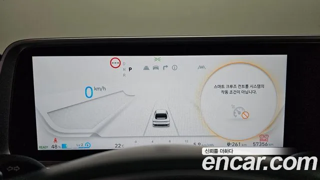 Hyundai IONIQ 6 2022 thumb 8
