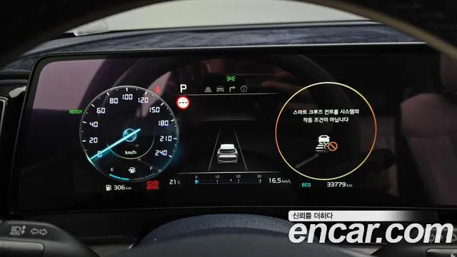 Kia Sportage 2024 thumb 8