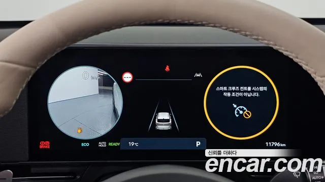 Hyundai Kona 2025 thumb 8
