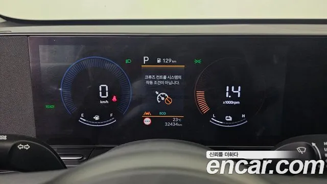 Hyundai Kona 2023 thumb 8