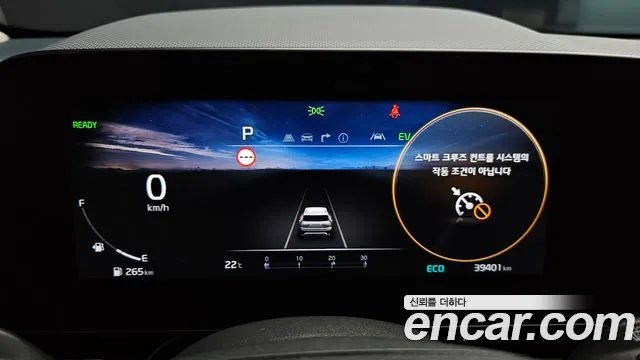 Kia Niro 2022 thumb 8