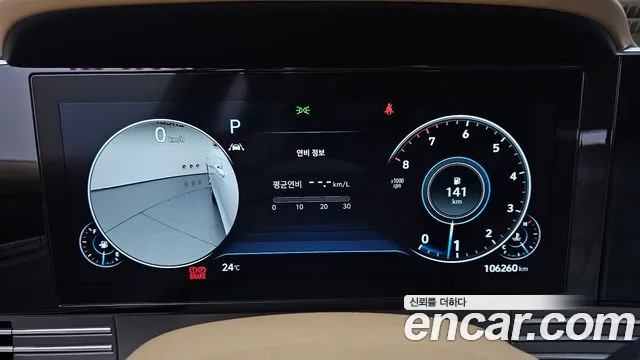 Hyundai Grandeur 2020 thumb 7
