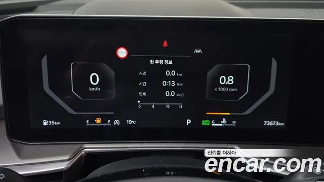 Kia Sorento 2023 thumb 8