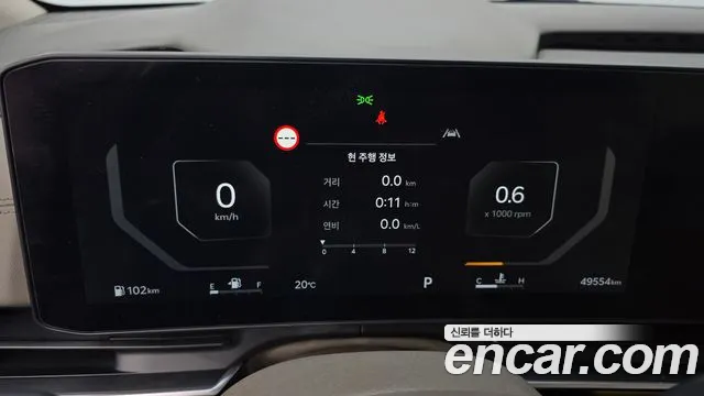 Kia Carnival 2023 thumb 8