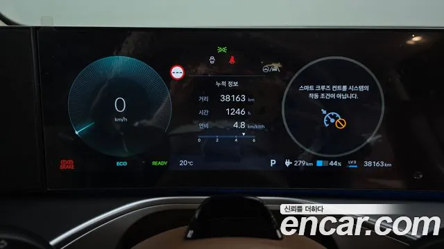 Hyundai IONIQ 9 2025 thumb 7