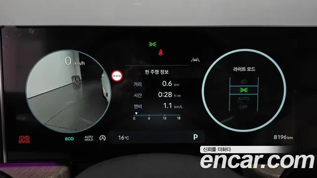 Hyundai Sonata 2026 thumb 8