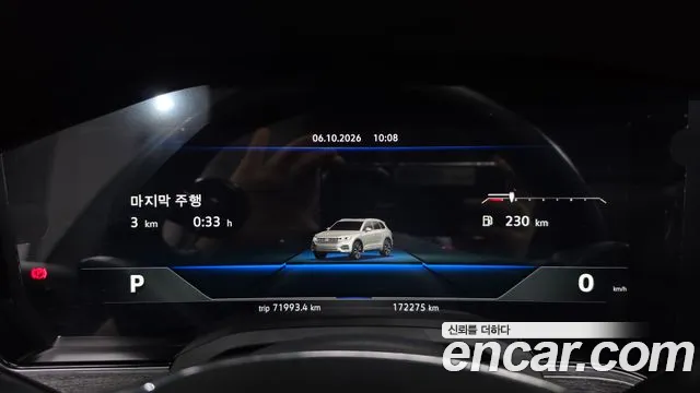 Volkswagen Touareg 2020 thumb 8