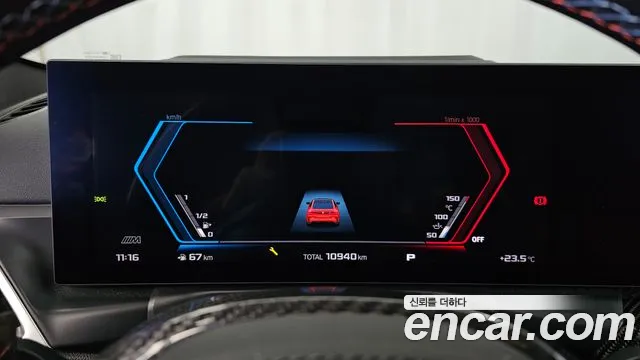 BMW M4 2025 thumb 8