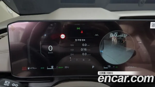 Kia Carnival 2025 thumb 8