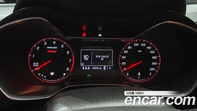 ChevroletGMDaewoo TrailBlazer 2020 thumb 8