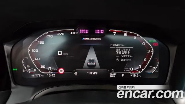 BMW 3-Series 2020 thumb 8