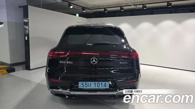 Mercedes-Benz EQS 2023 thumb 7