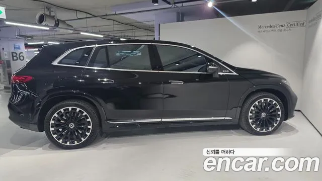 Mercedes-Benz EQS 2023 thumb 9