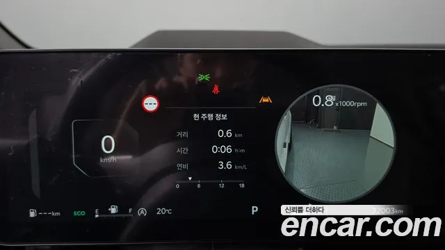 Kia Carnival 2024 thumb 8