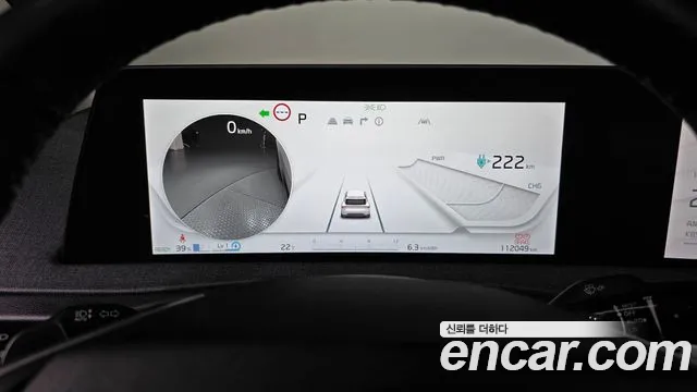 Kia EV6 2022 thumb 8