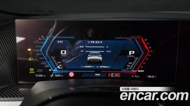 BMW XM 2023 thumb 7