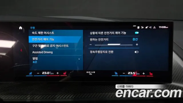 BMW XM 2023 thumb 12