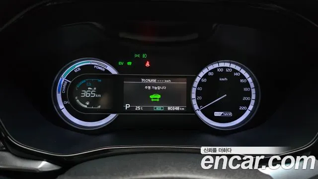 Kia Niro 2020 thumb 8