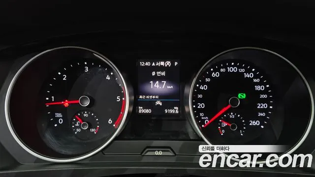 Volkswagen Tiguan 2020 thumb 7