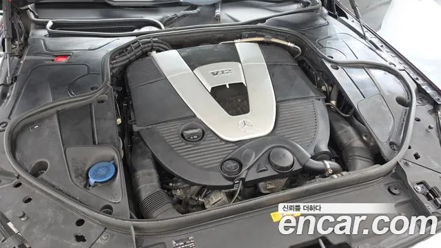Mercedes-Benz S-Класс 2015 thumb 6