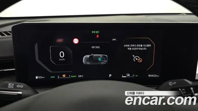 Kia K5 2024 thumb 7