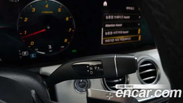 Mercedes-Benz E-Класс 2021 thumb 9