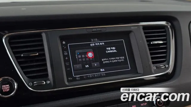 Kia Carnival 2017 thumb 11