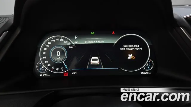 Hyundai Sonata 2021 thumb 8