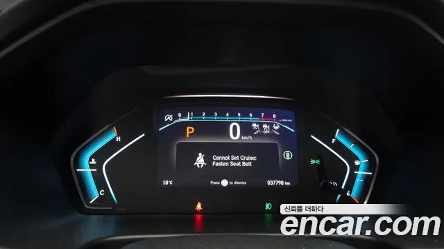 Honda Odyssey 2023 thumb 8