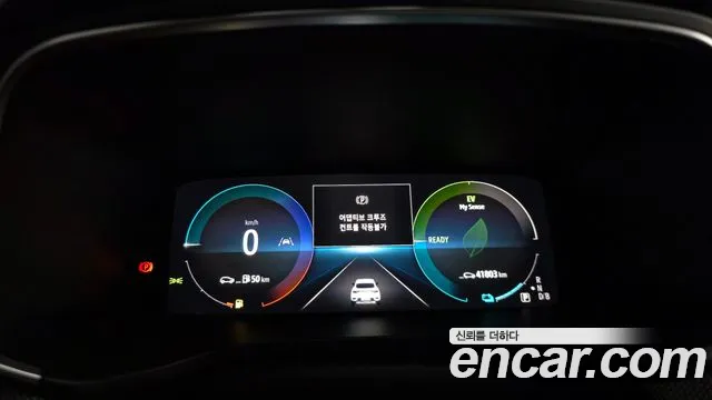 Renault-KoreaSamsung Arkana 2024 thumb 7
