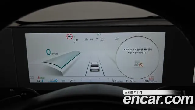 Hyundai IONIQ 5 2022 thumb 8