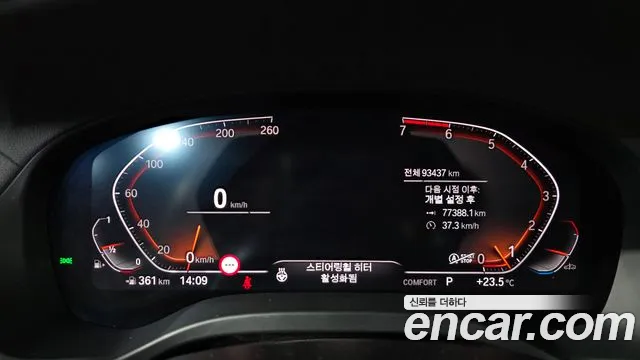 BMW X4 2020 thumb 8