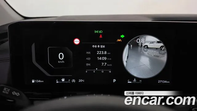 Kia Carnival 2024 thumb 8