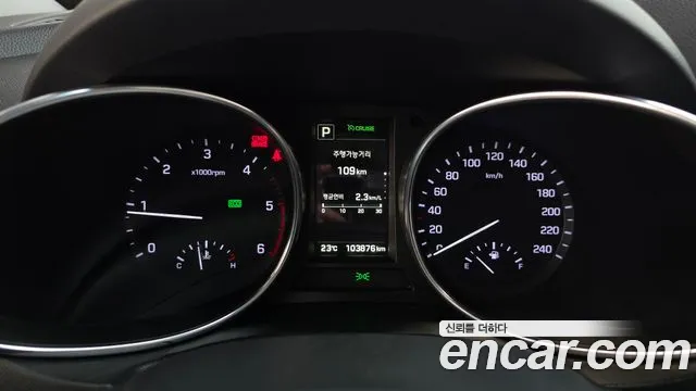 Hyundai Santa Fe 2016 thumb 8