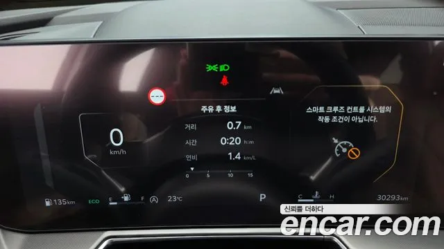 Kia Sorento 2024 thumb 7