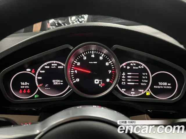 Porsche Cayenne 2022 thumb 8