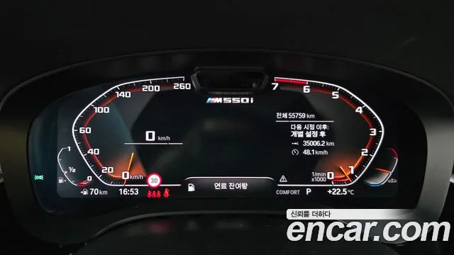 BMW 5-Series 2021 thumb 7