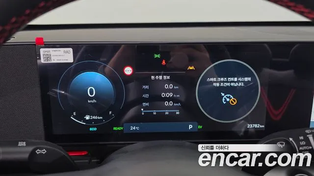 Hyundai Kona 2024 thumb 8