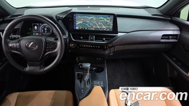 Lexus UX 2023 thumb 7