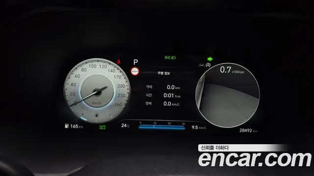 Hyundai Palisade 2023 thumb 8