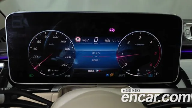 Mercedes-Benz S-Класс 2021 thumb 8