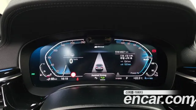 BMW 5-Series 2021 thumb 7