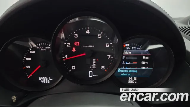 Porsche Cayman 2018 thumb 8
