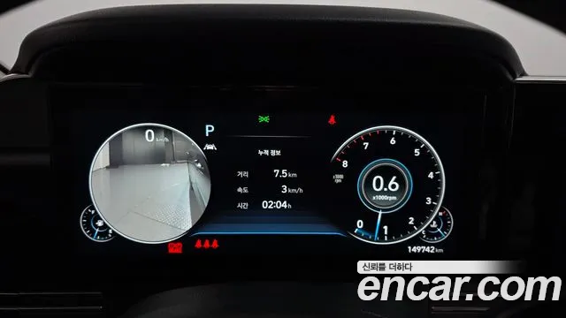 Hyundai Grandeur 2020 thumb 8