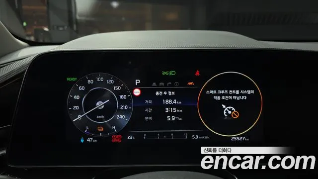 Kia Niro 2023 thumb 8