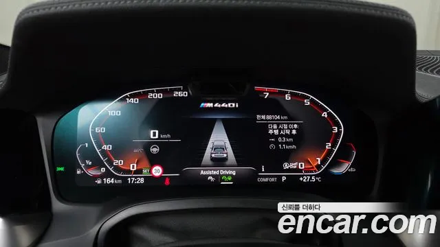 BMW 4-Series 2021 thumb 7