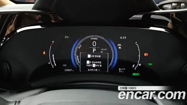 Lexus NX 2025 thumb 8