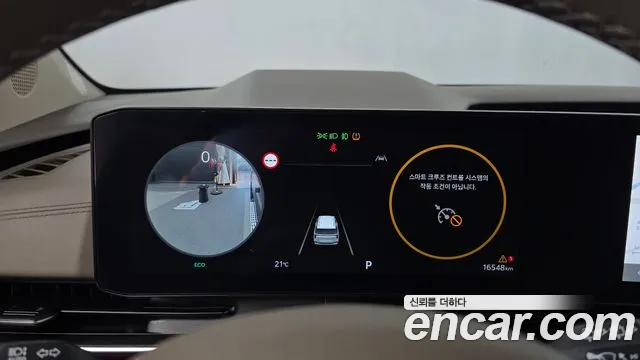 Kia Carnival 2024 thumb 8